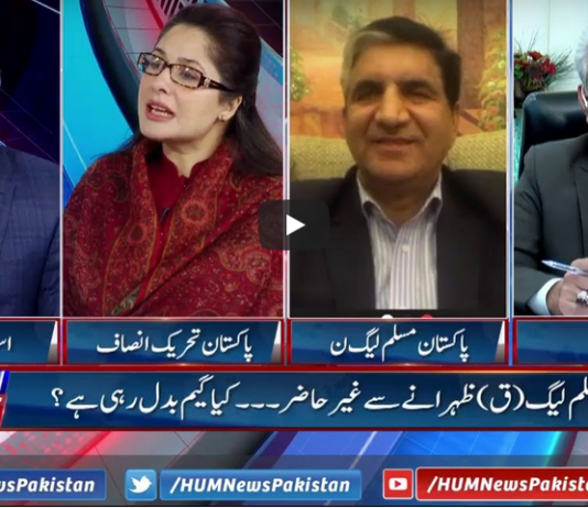Pakistan Tonight 5th November 2020 Pakistan Tonight 5th November 2020