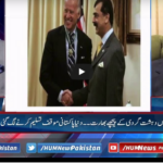 Pakistan Tonight 23rd November 2020 Pakistan Tonight 23rd November 2020