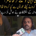 Pukaar with Aneela Zaka 21st November 2020 Pukaar with Aneela Zaka 21st November 2020