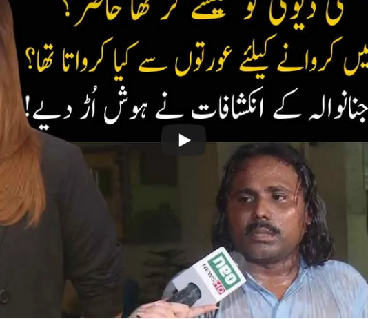Pukaar with Aneela Zaka 21st November 2020 Pukaar with Aneela Zaka 21st November 2020