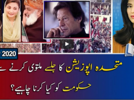 Report Card 26th November 2020 Report Card 26th November 2020