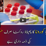 Report Card 28th November 2020 Report Card 28th November 2020