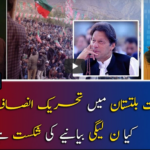 Report Card 16th November 2020 Report Card 16th November 2020