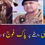 Report Card 10th November 2020 Report Card 10th November 2020