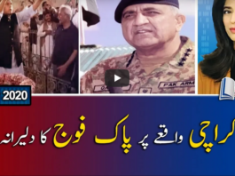 Report Card 10th November 2020 Report Card 10th November 2020