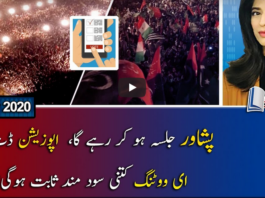 Report Card 21st November 2020 Report Card 21st November 2020