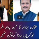 Report Card 13th November 2020 Report Card 13th November 2020