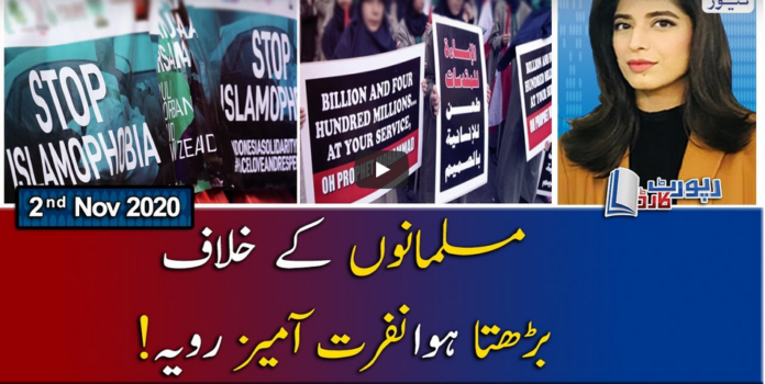 Report Card 2nd November 2020 Report Card 2nd November 2020