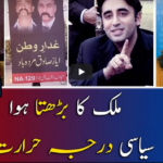 Report Card 31st October 2020 Report Card 31st October 2020