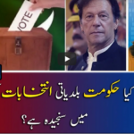 Report Card 19th November 2020 Report Card 19th November 2020