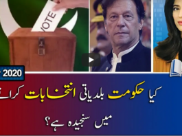 Report Card 19th November 2020 Report Card 19th November 2020