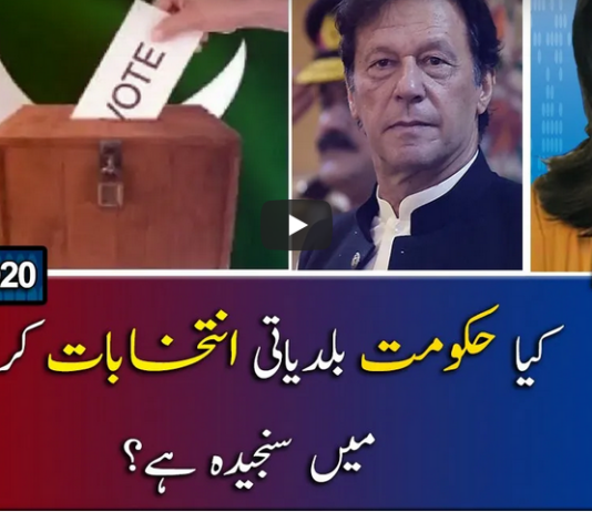 Report Card 19th November 2020 Report Card 19th November 2020