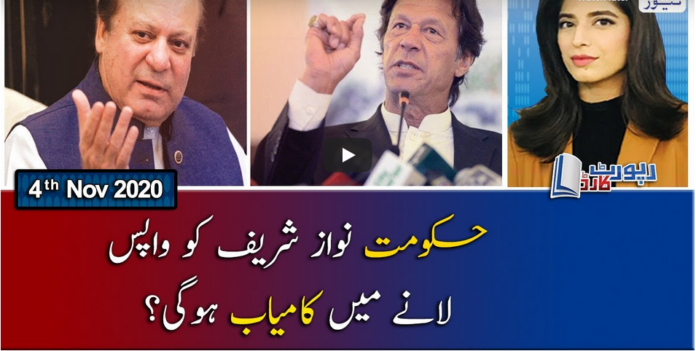 Report Card 4th November 2020