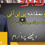 Rubaroo 21st November 2020 Rubaroo 21st November 2020