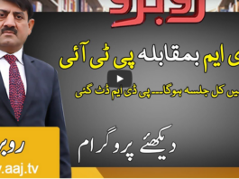 Rubaroo 21st November 2020 Rubaroo 21st November 2020