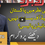 Rubaroo 13th November 2020 Rubaroo 13th November 2020