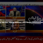 Sawal Yeh Hai 8th November 2020 Sawal Yeh Hai 8th November 2020