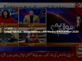Sawal Yeh Hai 8th November 2020 Sawal Yeh Hai 8th November 2020