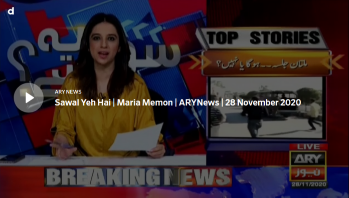 Sawal Yeh Hai 28th November 2020