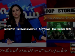 Sawal Yeh Hai 1st November 2020 Sawal Yeh Hai 1st November 2020