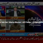 Sawal Yeh Hai 20th November 2020 Sawal Yeh Hai 20th November 2020