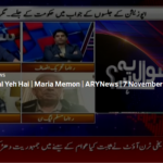 Sawal Yeh Hai 7th November 2020 Sawal Yeh Hai 7th November 2020