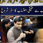 Seedhi Baat 2nd November 2020 Seedhi Baat 2nd November 2020