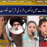 Seedhi Baat 23rd November 2020 Seedhi Baat 23rd November 2020