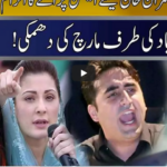 Seedhi Baat 16th November 2020 Seedhi Baat 16th November 2020