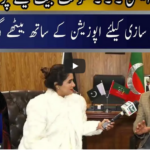 Seedhi Baat 10th November 2020 Seedhi Baat 10th November 2020