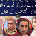 Seedhi Baat 11th November 2020 Seedhi Baat 11th November 2020