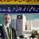 Seedhi Baat 4th November 2020 Seedhi Baat 4th November 2020