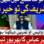Tabdeeli with Ameer Abbas 1st November 2020 Tabdeeli with Ameer Abbas 1st November 2020