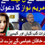 Tabdeeli with Ameer Abbas 14th November 2020 Tabdeeli with Ameer Abbas 14th November 2020
