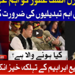 Tajzia with Sami Ibrahim 25th November 2020 Tajzia with Sami Ibrahim 25th November 2020