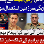 Tajzia with Sami Ibrahim 2nd November 2020 Tajzia with Sami Ibrahim 2nd November 2020