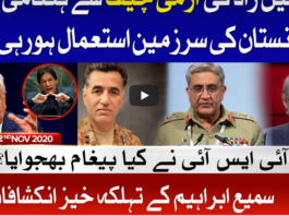 Tajzia with Sami Ibrahim 2nd November 2020 Tajzia with Sami Ibrahim 2nd November 2020