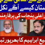 Tajzia with Sami Ibrahim 19th November 2020 Tajzia with Sami Ibrahim 19th November 2020