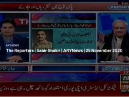 The Reporters 25th November 2020 The Reporters 25th November 2020