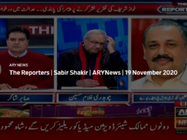 The Reporters 19th November 2020 The Reporters 19th November 2020