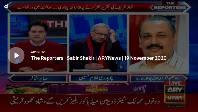 The Reporters 19th November 2020