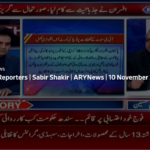 The Reporters 10th November 2020 The Reporters 10th November 2020