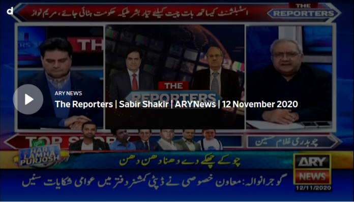 The Reporters 12th November 2020