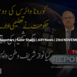 The Reporters 23rd November 2020 The Reporters 23rd November 2020