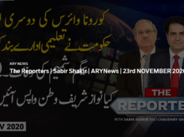 The Reporters 23rd November 2020 The Reporters 23rd November 2020