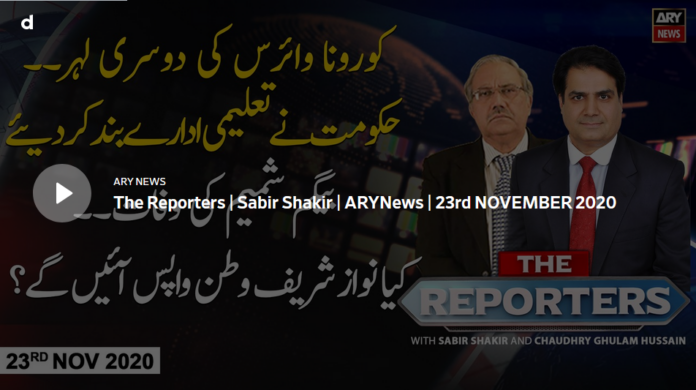 The Reporters 23rd November 2020