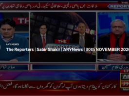 The Reporters 30th November 2020 The Reporters 30th November 2020