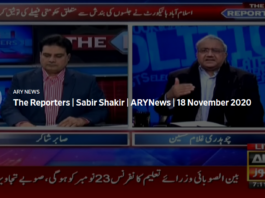 The Reporters 18th November 2020 The Reporters 18th November 2020