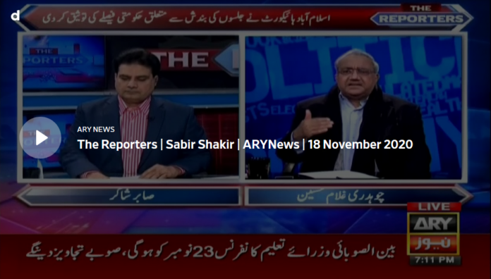 The Reporters 18th November 2020