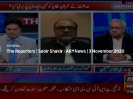 The Reporters 3rd November 2020 The Reporters 3rd November 2020